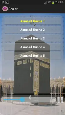 Asma ul Husna android App screenshot 6